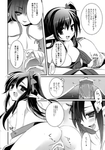 Page 11 of Tamashii Kudasai -Tamashii Plz - preview thumbnail