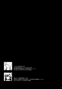 Page 22 of Tamashii Kudasai -Tamashii Plz - preview thumbnail