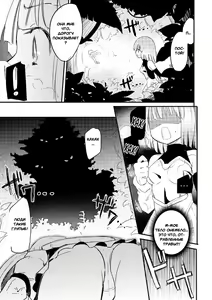 Page 102 of Chichi Yuri Girls - preview thumbnail