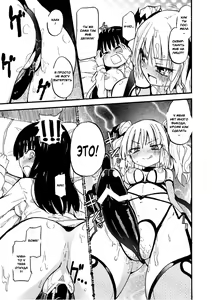 Page 20 of Chichi Yuri Girls - preview thumbnail