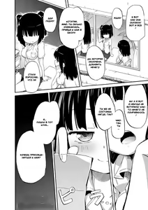 Page 41 of Chichi Yuri Girls - preview thumbnail