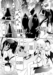 Page 81 of Chichi Yuri Girls - preview thumbnail