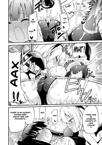 Page 84 of Chichi Yuri Girls - preview thumbnail