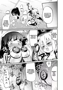 Page 89 of Chichi Yuri Girls - preview thumbnail