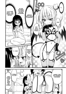 Page 9 of Chichi Yuri Girls - preview thumbnail