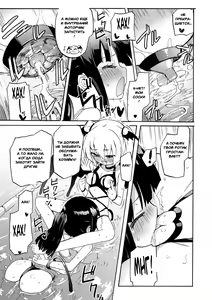 Page 91 of Chichi Yuri Girls - preview thumbnail