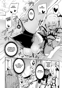 Page 92 of Chichi Yuri Girls - preview thumbnail