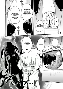 Page 98 of Chichi Yuri Girls - preview thumbnail