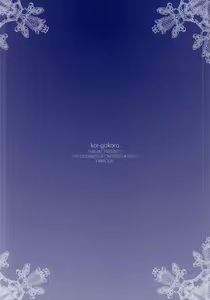 Page 15 of koi-gokoro | Awakening of Love - preview thumbnail