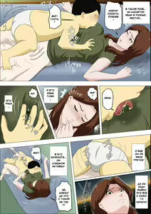 Page 14 of Shachou no Musuko o Azukattara Bonyuu o Suwareta Bakari ka.. (Bettaku) | I Nannied The Boss's Son And All He Did Was Suck My Tits - preview thumbnail