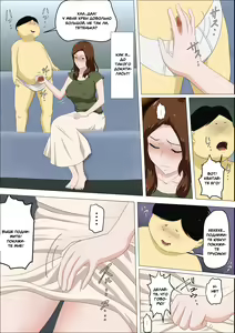 Page 18 of Shachou no Musuko o Azukattara Bonyuu o Suwareta Bakari ka.. (Bettaku) | I Nannied The Boss's Son And All He Did Was Suck My Tits - preview thumbnail