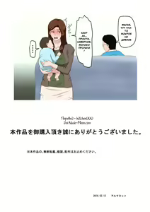 Page 36 of Shachou no Musuko o Azukattara Bonyuu o Suwareta Bakari ka.. (Bettaku) | I Nannied The Boss's Son And All He Did Was Suck My Tits - preview thumbnail