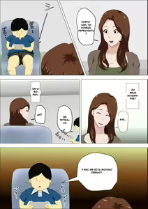 Page 5 of Shachou no Musuko o Azukattara Bonyuu o Suwareta Bakari ka.. (Bettaku) | I Nannied The Boss's Son And All He Did Was Suck My Tits - preview thumbnail