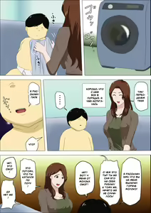 Page 10 of Shachou no Musuko o Azukattara Bonyuu o Suwareta Bakari ka.. (Bettaku) | I Nannied The Boss's Son And All He Did Was Suck My Tits - preview thumbnail