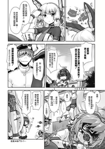 Page 15 of Shounen Yuugi Kanmusu Kasou - preview thumbnail