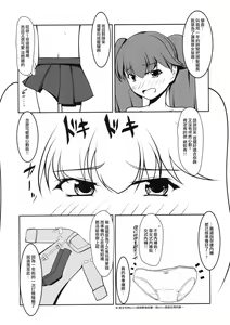 Page 17 of Shounen Yuugi Kanmusu Kasou - preview thumbnail