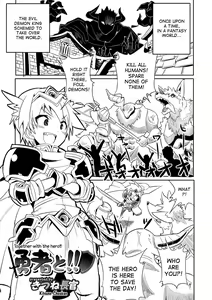 Yuusha to!! | Together with the hero!! — hentai manga cover on Fhentai