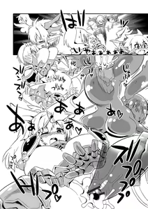 Page 14 of Yuusha to!! | Together with the hero!! - preview thumbnail