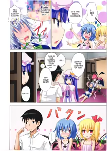 Page 13 of Gensoukyou Rakuenka Keikaku 06 - preview thumbnail