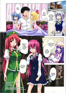 Page 21 of Gensoukyou Rakuenka Keikaku 06 - preview thumbnail