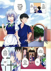 Page 6 of Gensoukyou Rakuenka Keikaku 06 - preview thumbnail