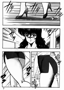 Page 6 of Keiko Sensei no Shiseikatsu - Keiko Sensei Series 3 - preview thumbnail