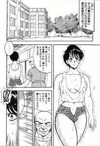 Page 56 of Keiko Sensei no Himitsu Tokkun - Keiko Sensei Series 6 - preview thumbnail