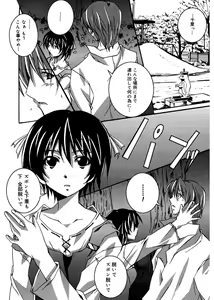 Page 56 of Start Up! - preview thumbnail