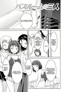 Bathroom no Sannin — hentai manga cover on Fhentai