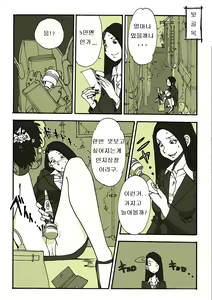 Page 3 of Requ Ga - preview thumbnail