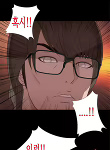 Page 422 of Girl Next Door Ch.0-41 - preview thumbnail