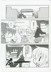 Page 3 of Yunocchi x Switch - preview thumbnail