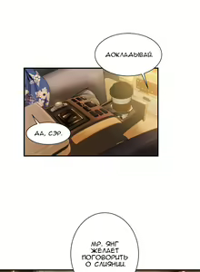 Page 176 of Bastard's Dead Man Ch.0-10 - preview thumbnail