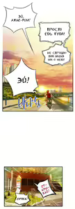 Page 56 of Bastard's Dead Man Ch.0-10 - preview thumbnail