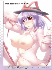 Page 3 of Everyday Night Fever!! - preview thumbnail