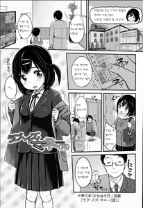 Page 168 of JC Manual - preview thumbnail