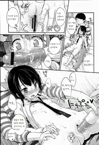 Page 176 of JC Manual - preview thumbnail