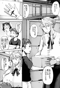 Page 3 of Ou-sama to Issho - preview thumbnail