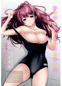 Page 3 of Hatsukoi to Fellatio to Seiin - preview thumbnail