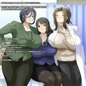 Page 75 of Houman Onna Kyoushi no Micchiri  Shidoushitsu - preview thumbnail
