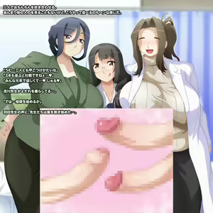 Page 78 of Houman Onna Kyoushi no Micchiri  Shidoushitsu - preview thumbnail