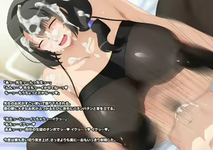 Page 93 of Houman Onna Kyoushi no Micchiri  Shidoushitsu - preview thumbnail