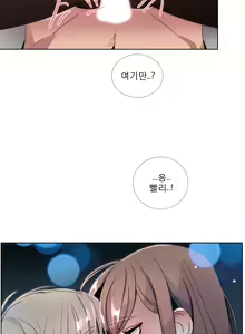 Page 512 of Talk to Me Ch.0-44 - preview thumbnail