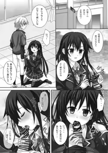 Page 7 of Boku no Netori Keikaku wa Mada Hajimatta Bakari. - preview thumbnail