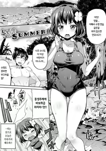 Kinkyori Koubi Ch. 2-4 — hentai manga cover on Fhentai