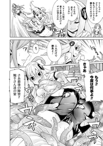 Page 168 of Ochita Mesubuta-tachi - Fallen Bitches - preview thumbnail