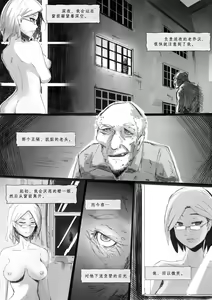 Page 3 of 【烂尾】莎布之书 - preview thumbnail