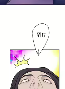 Page 654 of Tissue Thieves Ch.1-30 - preview thumbnail