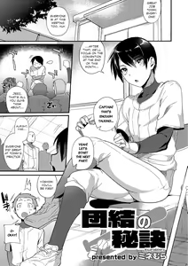 Danketsu no Hiketsu — hentai manga cover on Fhentai