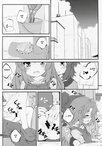 Page 3 of Onee-chan Nanon? 3 | 언니인거양? 3 - preview thumbnail